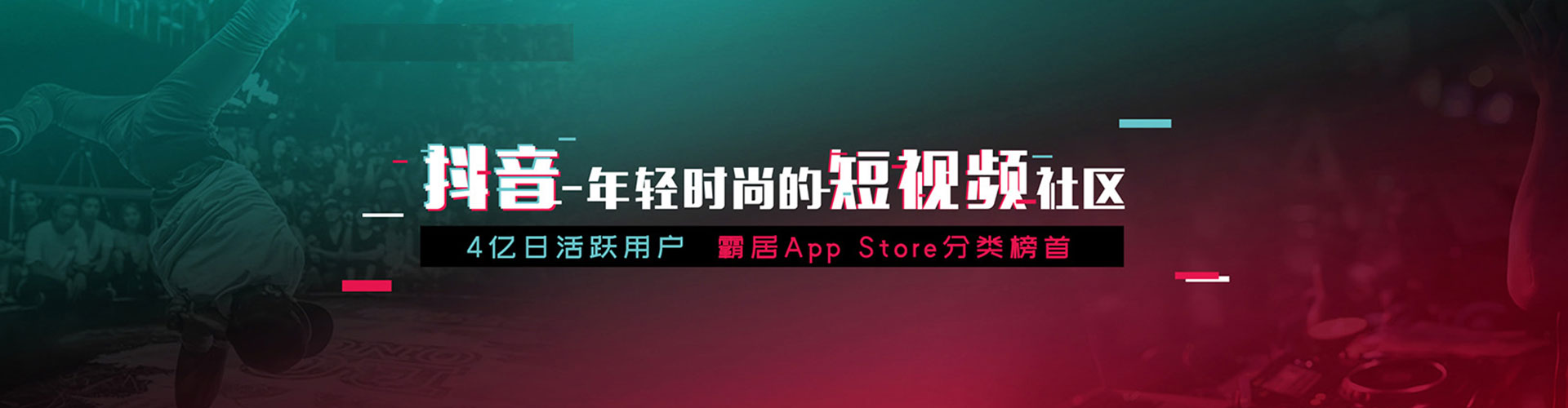 嘉祥推广开户