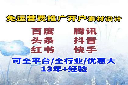百度推广关键词选择技巧与成功案例解析