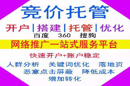 短视频信息流广告投放策略与案例分析
