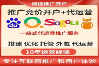 百度推广助力电商：打造爆款店铺案例分享