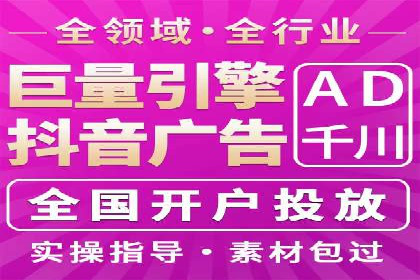短视频信息流内容创作技巧：从案例中学习