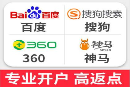 解读百度推广代运营公司运营策略