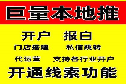 百度SEO推广策略深度解读：某企业网络营销的胜利之路